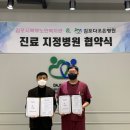 김포다조은병원