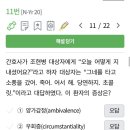 더스윗미 이미지