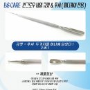 비에스케어 이미지