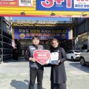 타이어사랑 이미지