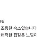 선샤인애월 이미지