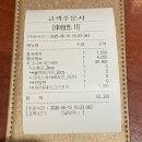 대중음식점 | 더현대서울 맛집 홍콩식대중음식점 호우섬