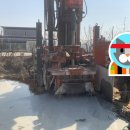 (주)충남지하수개발