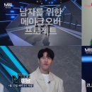 더라이프 굿모닝경제