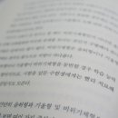기체형관리 네이버블로그