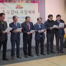 2023년 추수감사 찬양대회 (23/11/12) -1 이미지