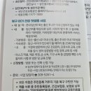 덕천보건지소 | 정부지원 산후도우미 신청 [부산 북구 덕천보건지소]