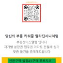 혜원부동산공인중개사사무소 이미지