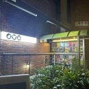 씨유종로삼청점 이미지