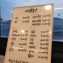 장터푸줏간