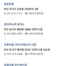 청광수퍼 이미지