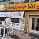 무등산 추어탕 이미지