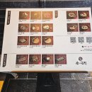 세븐틴가요주점 | 한남동 술집 소극적 한남, 비쥬얼 so-드라마틱한 연예인 안주 맛집 (모임 장소)
