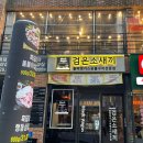 검은소새끼 이미지