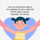 새빛태권도 이미지