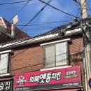 화북옛통치킨