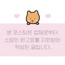 투핸즈업버거 이미지