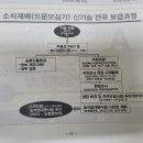 농협대학교 이미지