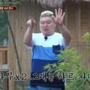 빌롱스테이2 이미지