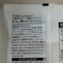달콤한땅콩하우스