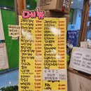 고봉민김밥인 부산롯데카이저점 이미지