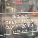 어묵마을 | 김종구 부산어묵 동탄나루마을점 내돈내산후기