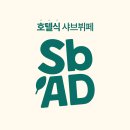지에스(GS)25 대연써밋점 | 부산 대연동 맛집 추천 내돈내산 리뷰 베스트 10