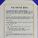 바른강치과의원 이미지