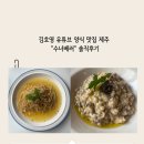 수너베러 네이버블로그
