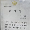 낙원떡방앗간