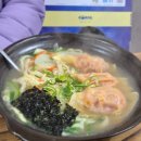 성수기손만두