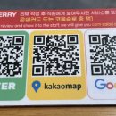 버거리 숙대입구점 이미지