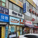 순천 푸른아이웨어 용당점 토마토 어린이 안경 맞춘 후기