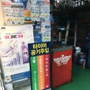 미도자동차공업사 | 자동차누유수리- 자동차 정비 수리 후기