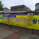 수궁동주민센터(2) 이미지