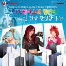 이노베이션PC 이미지