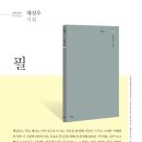 주)파란시티 이미지