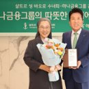 (주)한국장애인복지일자리나눔 이미지