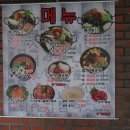 향촌추어탕 이미지