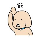 세컨드챕터학원