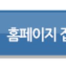 현대리바트경인