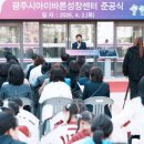 바른아이성장센터