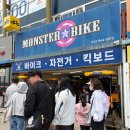 전동 31-3 공영주차장 | [강릉 경포호수] "몬스터바이크" 가족자전거 대여 후기! (전동 vs 수동 가격비교/포토스팟)