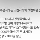 피자는치즈빨 옥계산동점 이미지