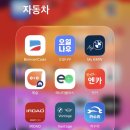 싼10셀프주유소 | 분당 수지 최저가 주유소 찾기! 오일나우 앱으로 경유 1,785원 SK주유소 발견