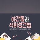 한양베스트마취통증의학과의원 이미지