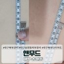 담소앤테라피대구 | 대구복부관리 잘하는곳 송현동피부관리 앤무드 복부해독테라피 후기 (대구복부다이어트)