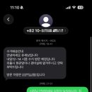 힐세탁 | 부산 유세남 카시트세탁 유모차세탁 픽업 배달 세탁