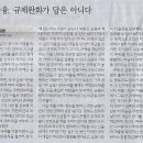 인하대학교 경영대학원 이미지