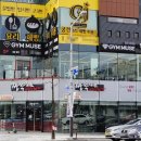 짬뽕지존덕진점 이미지